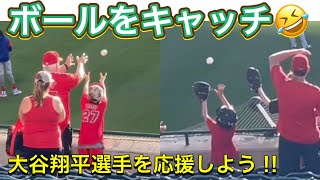 【やったぁ！】ボールをキャッチ🤣【3番DH・大谷翔平選手】対テキサス・レンジャーズ第1戦@エンジェル・スタジアム9/30/2022