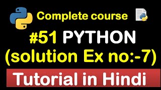 #51 Seventh Exercise Solution in python // Complete Python tutorial(2020)💻