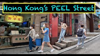 [4K] Walking Hong Kong: Peel Street