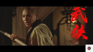 Jet Li 's shaolin zui-gun vs Yu Chenghui‘s zui jian in Shaolin Temple 李连杰醉棍对决于承惠醉剑/ 少林寺