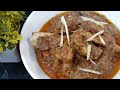 Special Shahi Mutton recipe | Mutton gravy | Aroma by  Ayesha #shahi_mutton