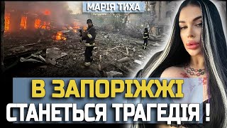 ДО КІНЦЯ ТИЖНЯ СТАНЕТЬСЯ ЖАХЛИВЕ! Я ПОБАЧИЛА СТРАШНЕ! ВІДЬМА МАРІЯ ТИХА