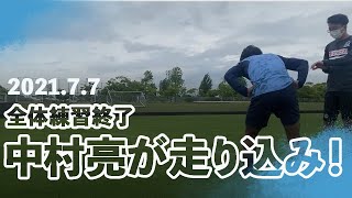 【トレーニング】中村亮が追い込み！