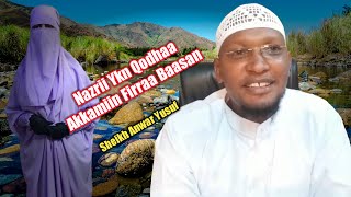 Nazrii Ykn Qodhaa Akkamiin Firraa Baasan Sheikh Anwar Yusuf