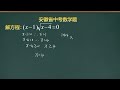 安徽省中考数学题，分情况解答不也很简单吗？你有更好的方法吗？