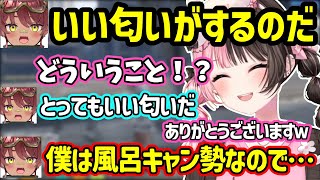 【VCR GTA3】まさかの風呂キャン勢で爆笑する、逃走するもすぐ捕まるひなーの【橘ひなの/ぶいすぽ】