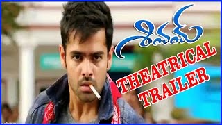 Shivam Movie Theatrical Trailer - Latest Telugu Movie - Ram, Rashi Khanna, DSP