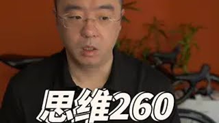 有时家长的干预反而会起反作用，关注孩子这三个关键点孩子未来不会差。家长必读 孩子教育 独立思考 干货分享 深度解析