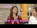 그녀들의 여유만만 그녀들의 반찬 대 공개 20181010