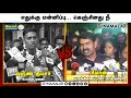 யார் சொல்வது உண்மை சீமான் வருண் மோதலால் பரபரப்பு seeman vs varun ips seeman varun ips issue