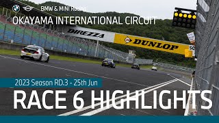 2023 Rd.3 - Race Highlights 第６戦｜BMW \u0026 MINI Racing.2023 Rd 3 at OKAYAMA International Circuit