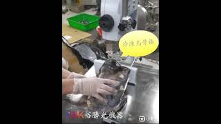 桌上型鋸台/分割機/切肉片機/鋸骨機/骰子牛-裕勝光食品機器有限公司