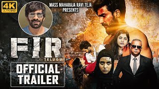 Hero Vishnu Vishal's FIR Movie Official Trailer | Mass Maharaja Ravi Teja | Daily Culture