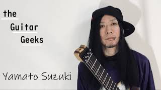 【ギターフレーズ紹介】Em Pentatonic Scale+α ～小林信一 ​ONLINE MUSIC DOJO～