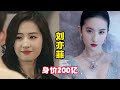 娱乐圈身家过亿的10位女明星，她们有钱又有颜，你知道几个？