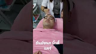 นวดหน้า กดจุด ผิวหน้ายกกระชับหน้าเนียนเรียบกระจ่างใส...