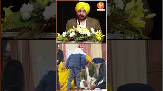 Bacche ne CM Mann nu keha Sir schools ch chhuttian kardo | Pro Punjab Tv