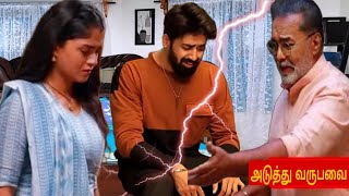 Mahanadhi serial tomorrow episode review 6th February 25 episode review#mahanadhiserialreview