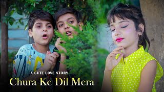 Chura Ke Dil Mera | Goriya Chali | Romantic Love Story 2021 | Saifina & Dareib  | Meerut Star