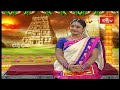 adi shesha u0026 nagendrudu are also considered as naga devathas dharma sandehalu bhakthi tv