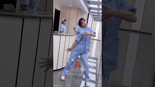 小岳 下班来个柔情一点的舞蹈 #shortsvideo #dance #nurses #dancevideo #护士跳舞