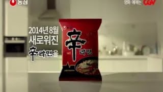 추억의 광고영상 농심 새로워진 신라면 Nongshim Shin Ramyun (2014) CF collections of Korea's Remembrance (2014)