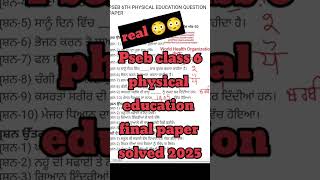 Pseb Class 8 Physical Education Real Final Paper Solved 2025 Pseb