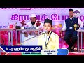 m.முஹம்மது ஆதில் id ni 323 அல்ஹஸனைன் கிராஅத் போட்டி 2023 முதல் சுற்று qirath al quran.