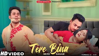 Tere Bina Mere Sanam | Husband v/s Boyfriend Heart Touching Story | Hindi  Sad Song | SAHA Official