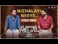 Nizhalayi Neeye Video Song | Pranaya Vilasam |Arjun, Anaswara, Mamitha | Shaan Rahman |Nikhil Muraly