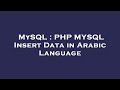 MySQL : PHP MYSQL Insert Data in Arabic Language