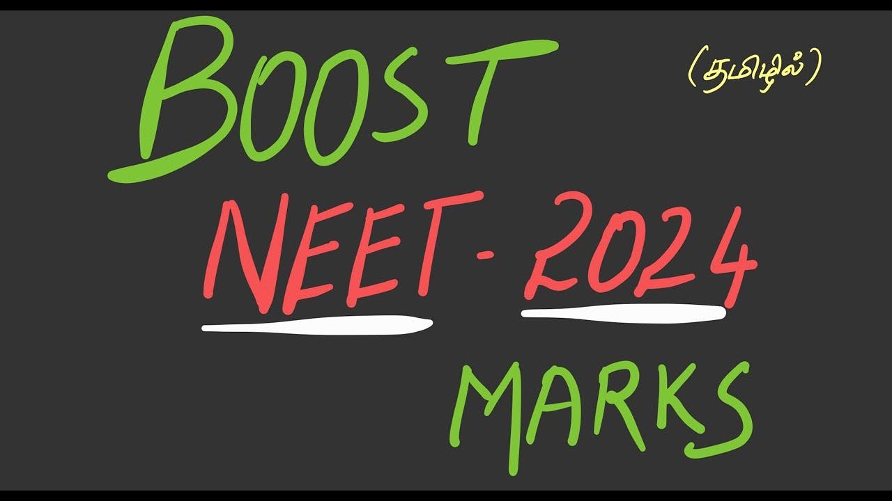 How To Double Your NEET 2024 Marks 🔥🔥 - YouTube