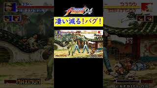 すごい減るんだけど…　#KOF94