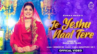 Je Yeshu Naal Tere - (Official Video) || Romika Masih || Dinesh Dk || Rahul Dev || New Masih Song