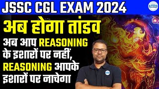 JSSC CGL 2024 | Reasoning | Most Important MCQs | Anand Sir