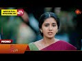 Singappenne - Special Promo | 05 Oct 2024 | Tamil Serial | Sun TV