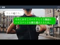 【line】家賃25万を払ってる私に感謝の言葉もなく台風の中家を追い出した義母「はした金で偉そうにw