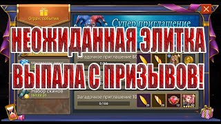 ОТКРЫВАЕМ ЧЁРНЫЕ КРИСТАЛЛЫ В Zombie Strike: Last War of Idle Battle (AFK RPG)