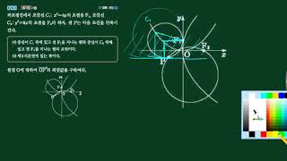 기벡 쎈수학 1단원 130번 [수재비수학교실]