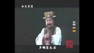 昆曲《班昭》 上海昆曲团演出 老版本