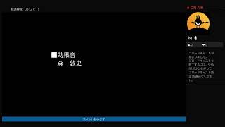 逆転裁判123成歩堂セレクションやる配信　パート3