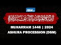 ASHURA PROCESSION (DAR ES SALAAM) | MUHARRAM 1446 - 2024