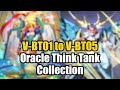 Oracle Think Tank Collection V-BT01 to V-BT05 | Cardfight!! Vanguard