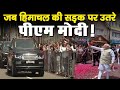 Himachal Pradesh welcomes PM Modi!