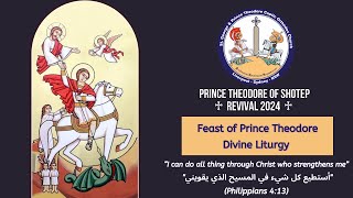 Martyrdom of Prince Theodore of Shotep - Revival Morning Liturgy + Saturday 27th July 2024 +