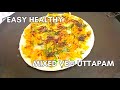 Healthy Mixed Veg Uttapam | South Indian Special | Recipe In Hindi