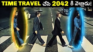 Time Travel చేసి 2042 కి వెళ్ళాడు! Time Travel Real incidents in Telugu | Time Travel Real Story