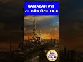 ramazan ayi 23. gÜn Özel duasi makbul duaları dinleyelim