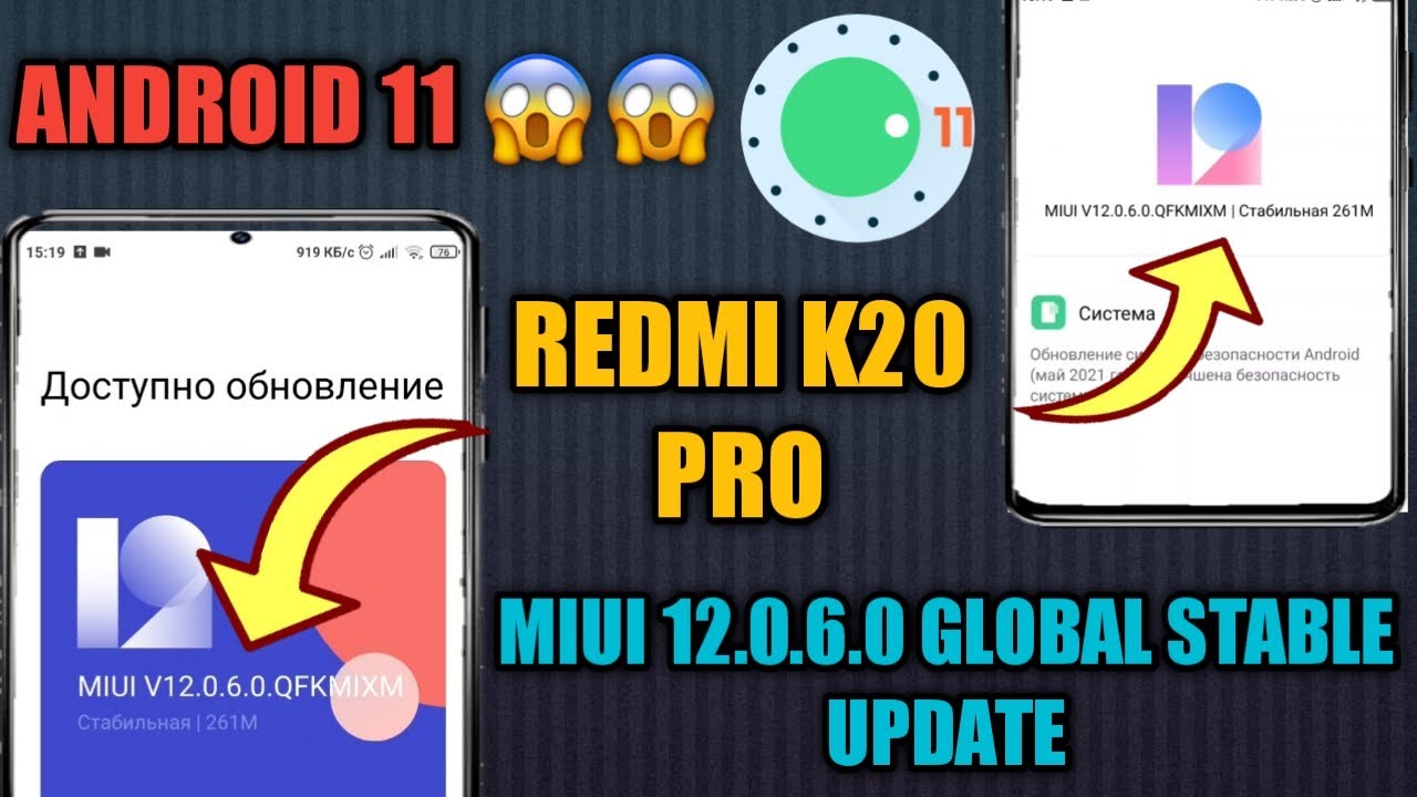 Redmi K20 Pro MIUI 12.0.6.0 Global Stable Update 😱😱 || MIUI 12.5 ...