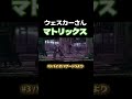 ウェスカーカッコいい　 バイオハザード5 residentevil にしきゲーム ウェスカー バイオハザード